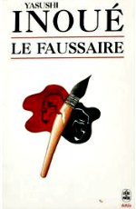 Inoue-Le faussaire.