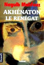 Mahfouz - Akhénaton le renégat.